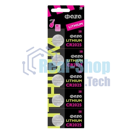 Элемент питания литиевый CR2025 BL-5 (уп.5шт) ФАZА 4895205003187, 3 В