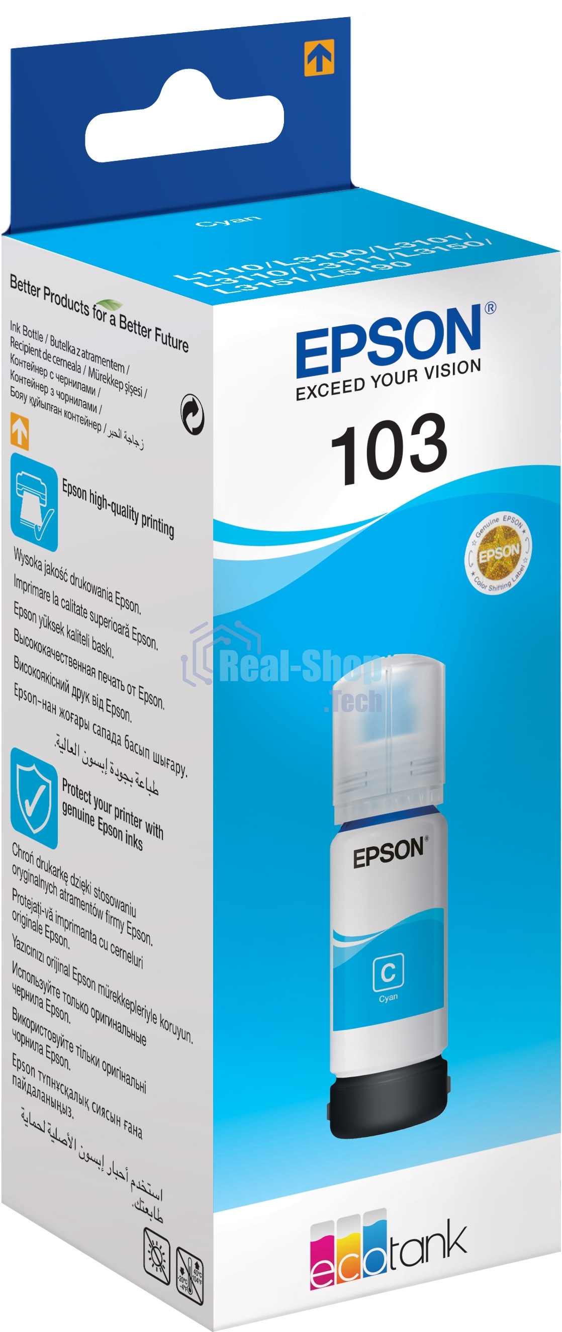 Чернила Epson 103C C13T00S24A голубой (65 мл) для Epson L3100/3110/3150