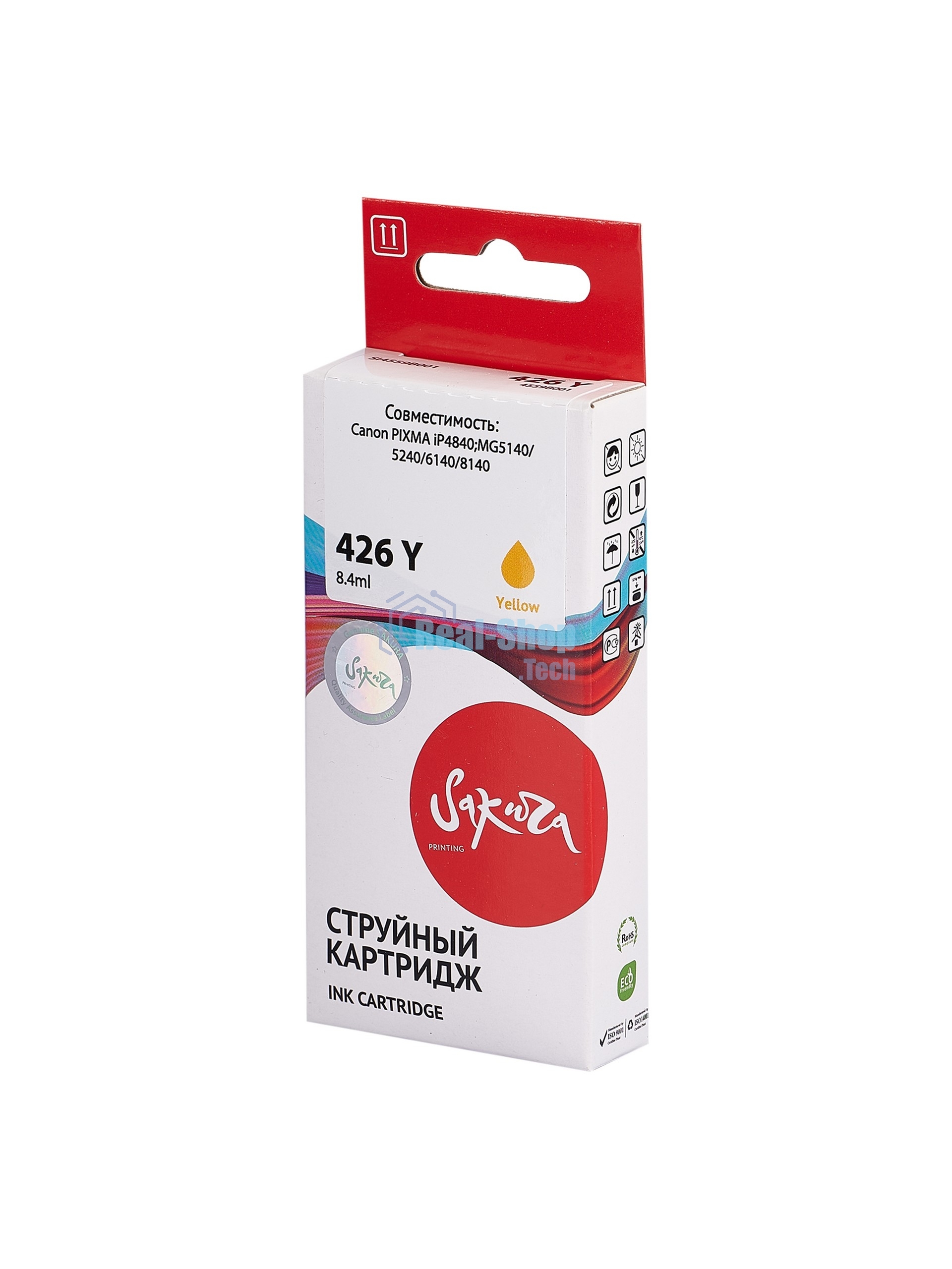 Картридж струйный Sakura 4559B001 (426 Y) для Canon, желтый, 8,4 мл., 720 к.
