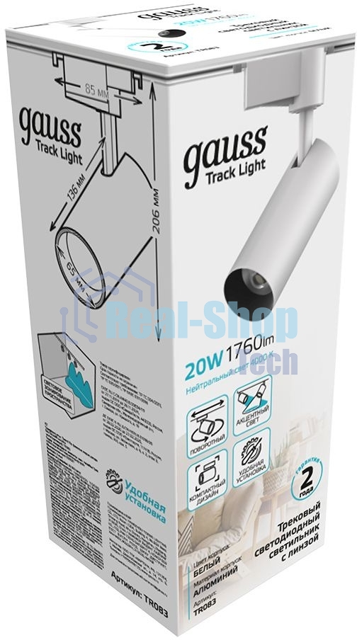Светильник Gauss трековый цилиндр 20W 1760lm 4000K 180-220V IP20 65x206мм белый LED 1/40