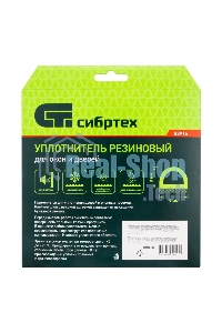 Уплотнитель резиновый Сибртех, 6 м, профиль 