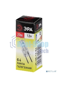 Лампа галогенная ЭРА G4-JC-20W-12V(100/1000/20000)