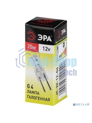 Лампа галогенная ЭРА G4-JC-20W-12V(100/1000/20000)
