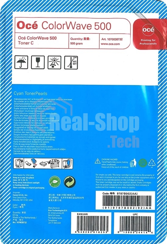 Тонер лазерный Canon Oce ColorWave 500 Cyan (500 г) для Oce ColorWave 500