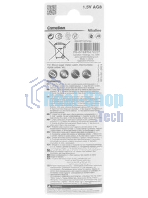 Батарейка для часов Camelion G 8 BL-10 Mercury Free (0%Hg), 391A/LR1120/191) 1.5 В