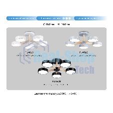 Светильник Ambrella light FL4828/5 BK черный 3000K-6400K 65W D580*160 (ПДУ ИК)