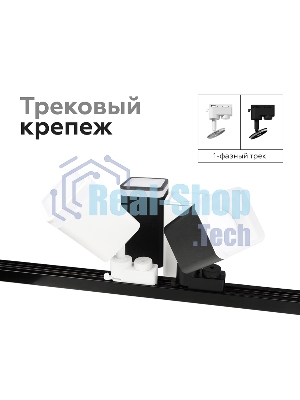 Насадка для корпуса светильника N7750 SWH/FR белый песок/белый матовый 70*70*H40mm Out15mm MR16