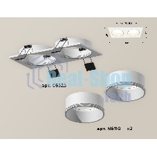 Комплект встраиваемого светильника Ambrella light XC6525001 SWH белый песок MR16 GU5.3 (C6525, N6110)