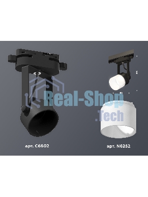 Светильник Ambrella light XT6602086 PBK/FR черный полированный/белый матовый MR16 GU10 (C6602, N6252)