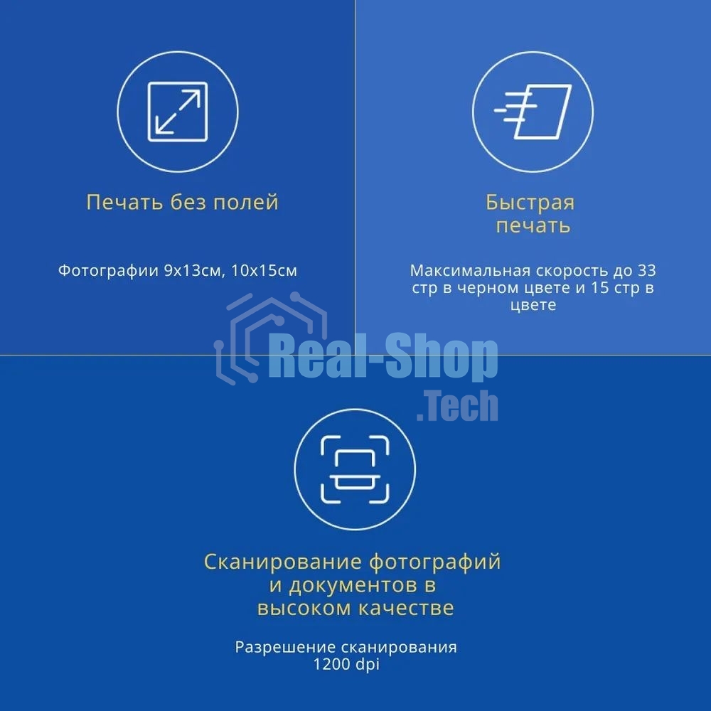МФУ струйное Epson L3250 (C11CJ67412/C11CJ67418/C11CJ67405/C11CJ67408/C11CJ67503/C11CJ67508/C11CJ67523/C11CJ67525), A4, цветное, печ. до 33 стр/мин. (ч/б) до 15 стр/мин. (цвет), скан. до 11 стр/мин. (ч/б) 28 стр/мин. (цвет), 1440 x 5760 dpi (печать) 1200x2400dpi (скан.), USB, Wi-Fi