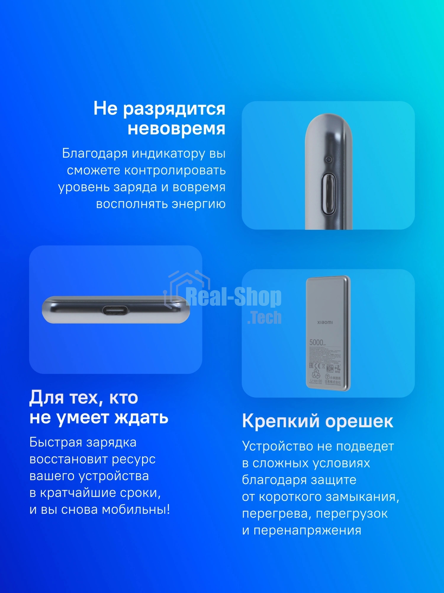 Портативный аккумулятор Xiaomi Ultra Slim 5000mAh QC/PD 20W 2.4A USB-C серый (BHR9535GL)