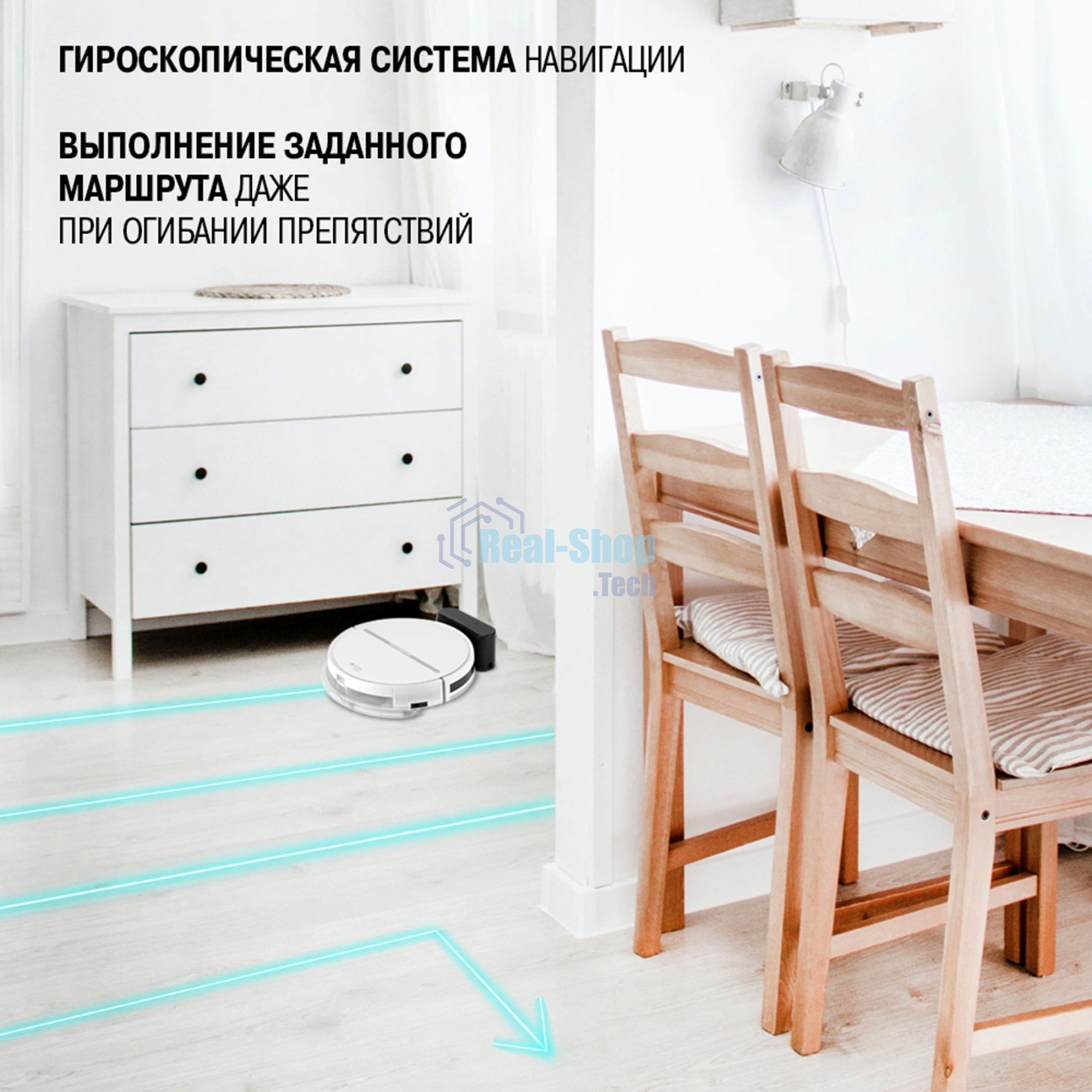 Робот-пылесос Vitek VT-1807 белый, 2500 мAч Li-Ion, уборка сухая/влажная, пылесборник контейнер 0.45 л