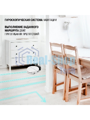 Робот-пылесос Vitek VT-1807 белый, 2500 мAч Li-Ion, уборка сухая/влажная, пылесборник контейнер 0.45 л