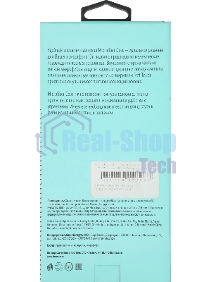 Чехол (клип-кейс) BORASCO Microfiber Case, для Xiaomi Poco M4 Pro, красный