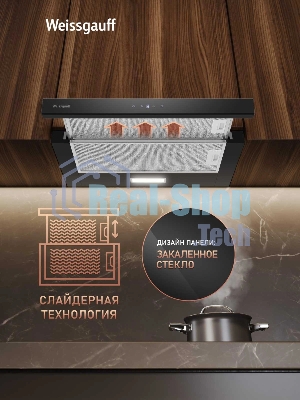Вытяжка Weissgauff TEL 600 2M Touch Black Glass