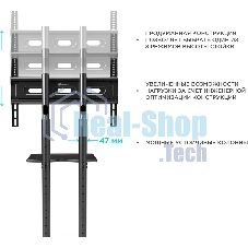 Стойка для телевизора ONKRON TS1351 черный 40