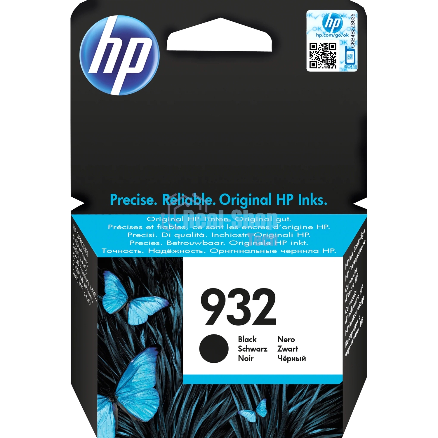 Картридж струйный HP №932 CN057AE черный для HP OJ 6700/7100 (400 стр.)