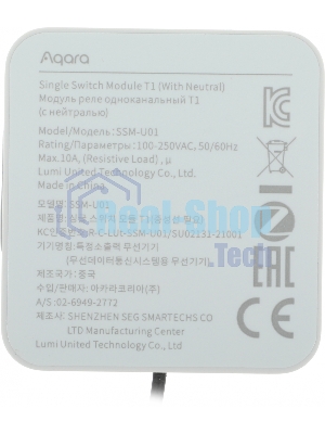 Комплект защита от протечки Aqara SWK43BS