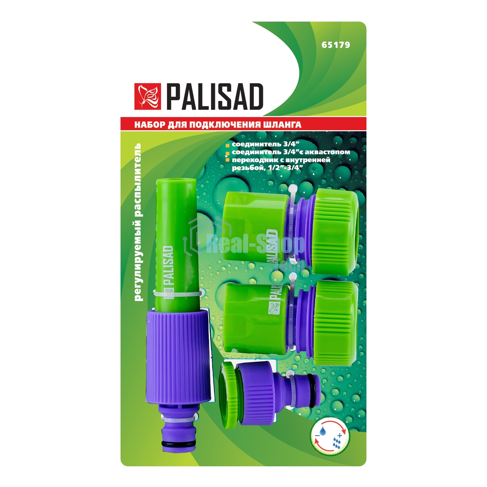 Набор для подключения шланга Palisad 3/4