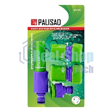 Набор для подключения шланга Palisad 3/4