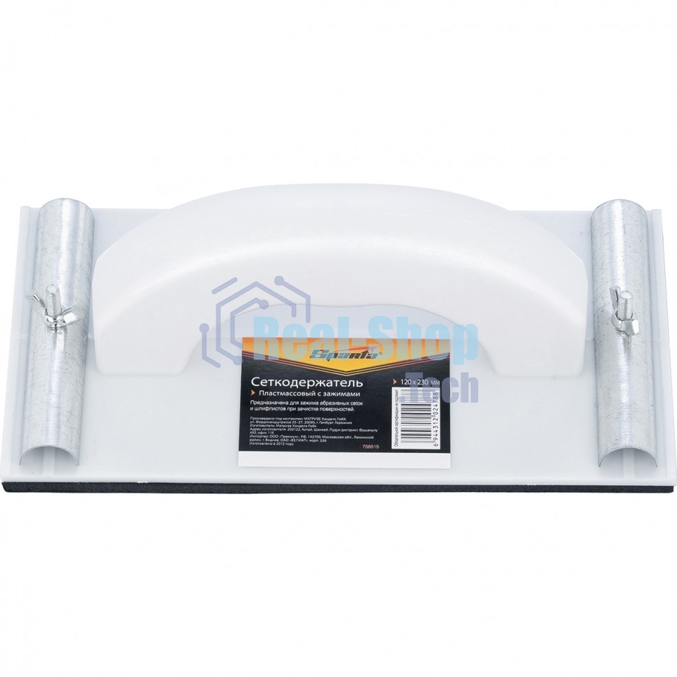 Сеткодержатель Sparta 230 х 120 мм, пластиковый с зажимами