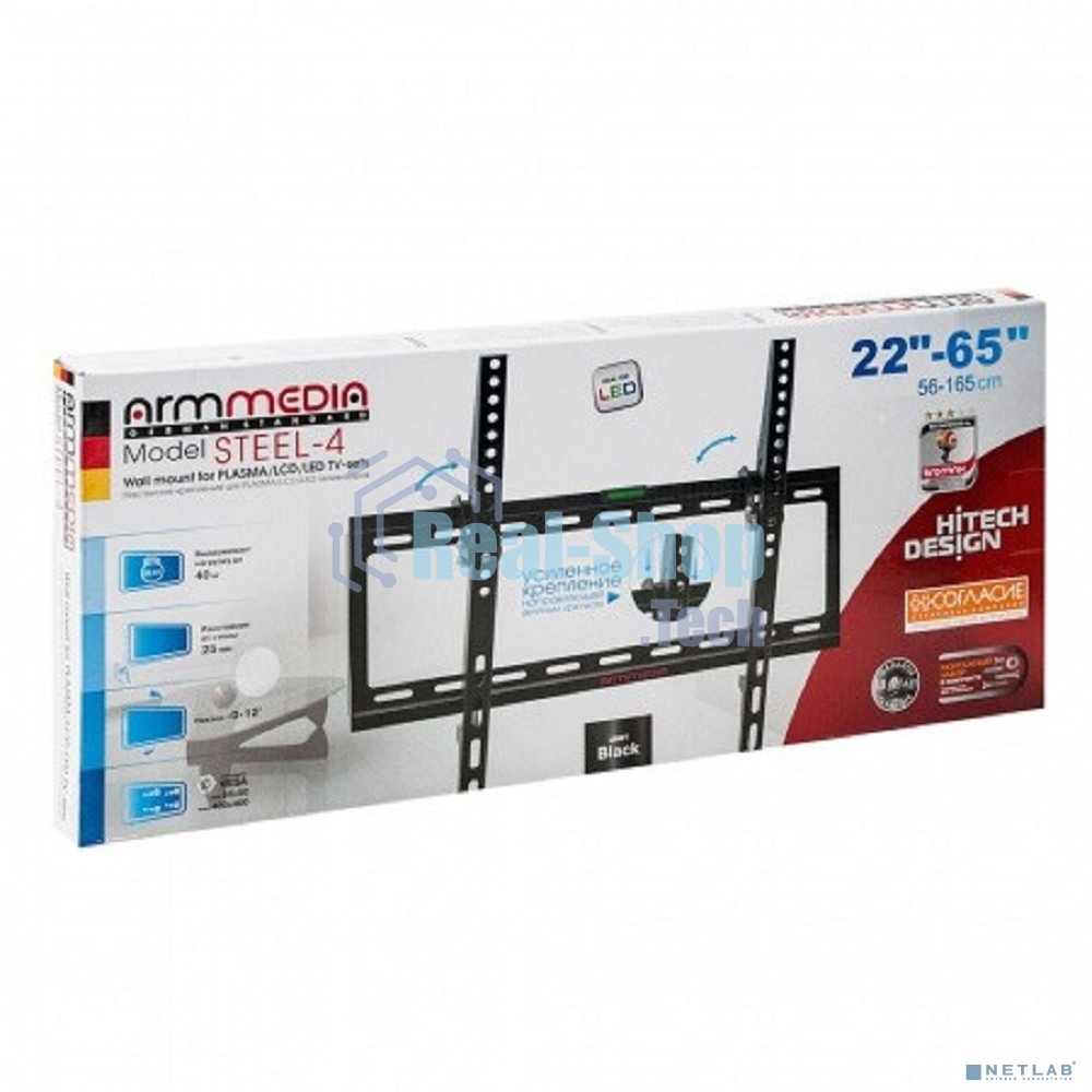 Кронштейн Arm media STEEL-4 new black, настенный для TV 22