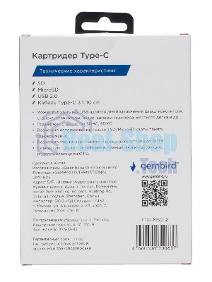 Кард-ридер Type-C (2.0) Gembird FD2-MSD-2, 3в1: SD, TF (MicroSD), USB 2.0, кабель 10 см, белый