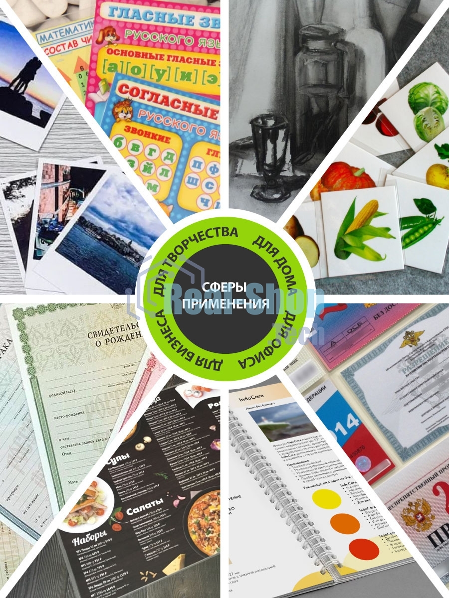 Пленка для ламинирования Cactus 75мкм A4 (100 шт) глянцевая 216x303 мм CS-LPGA475100