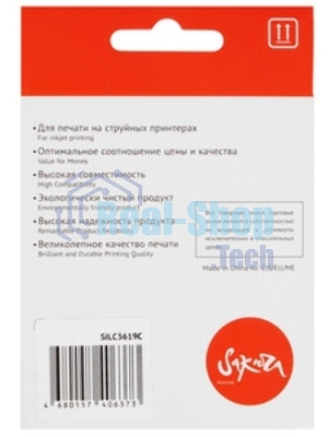 Картридж струйный Sakura LC3619C для Brother, голубой