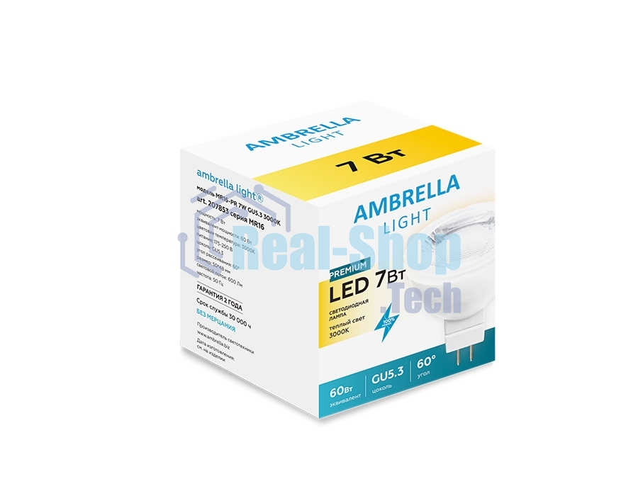 Встраиваемый точечный светильник Ambrella Light 207853 LED MR16-PR 7W GU5.3 3000K (60W) 175-250V