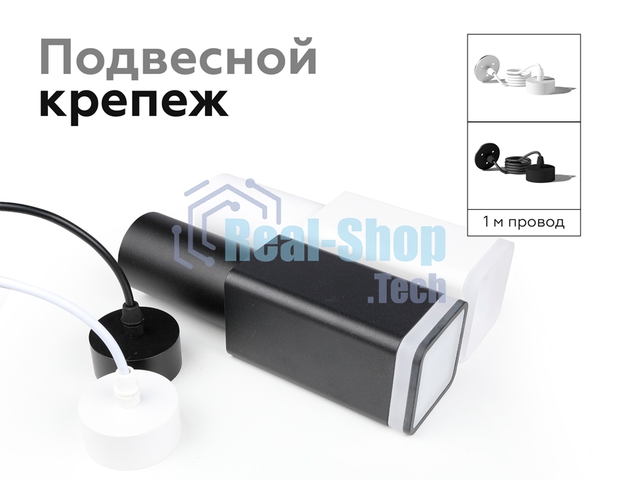 Насадка для корпуса светильника N7750 SWH/FR белый песок/белый матовый 70*70*H40mm Out15mm MR16
