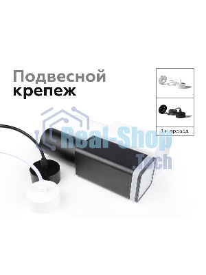 Насадка для корпуса светильника N7750 SWH/FR белый песок/белый матовый 70*70*H40mm Out15mm MR16