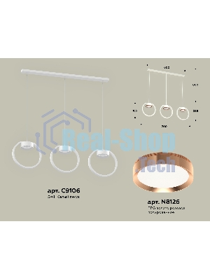 Светильник Ambrella light XB9106104/3 SWH/PPG белый песок/золото розовое полированное GX53 (C9106, N8126)
