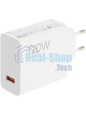 Сетевое зарядное устройство Xiaomi 120W HyperCharge Combo (Type-A) EU