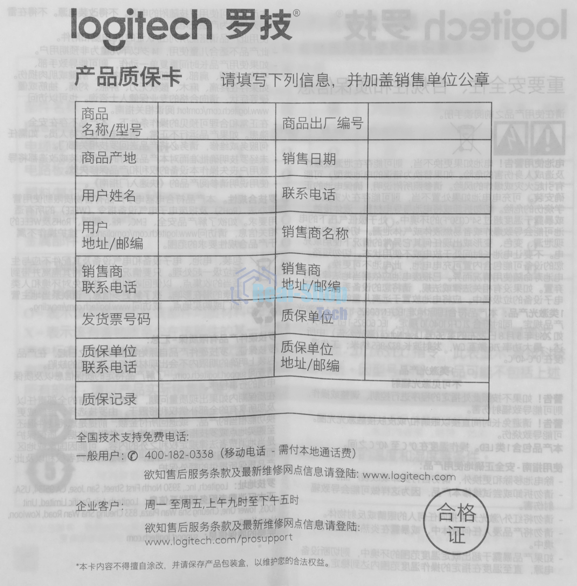Мышь беспроводная Logitech Signature M650 L белый, 4000 dpi, радиоканал, Bluetooth, USB, кнопки - 5