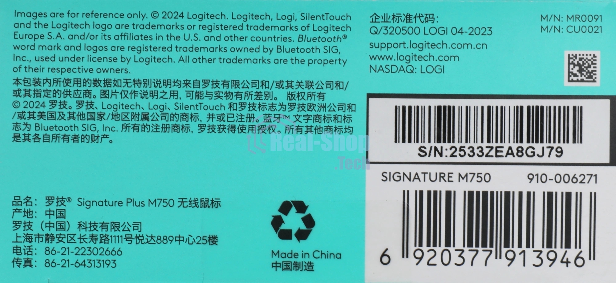 Мышь беспроводная Logitech M750 белый, 4000 dpi, радиоканал, Bluetooth, USB, кнопки - 5