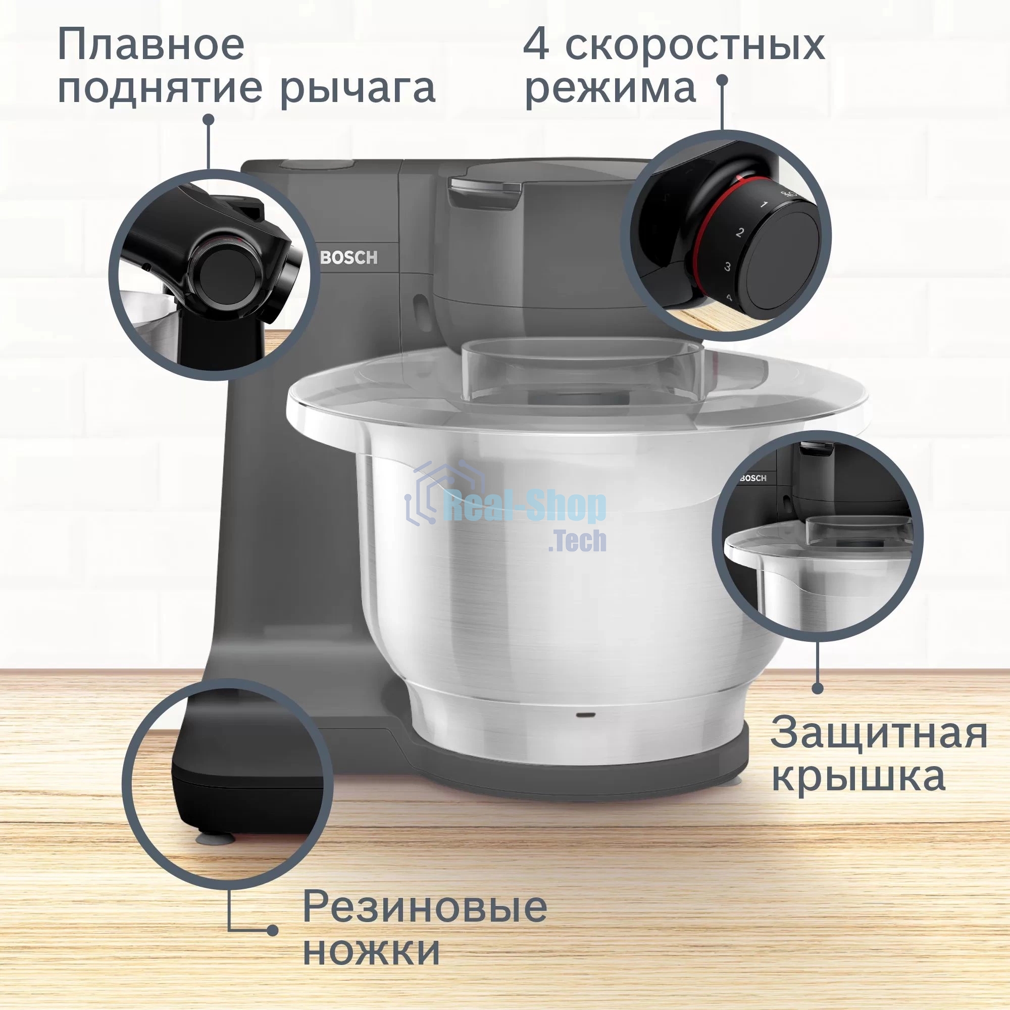 Кухонный комбайн Bosch MUMS2EB01, 700 Вт, 4 скорости, металл чаша 3,8 л, черный