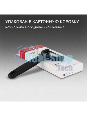 Овощечистка Victorinox Ypsoс лезвием двухсторон. черный (6.0963.3)