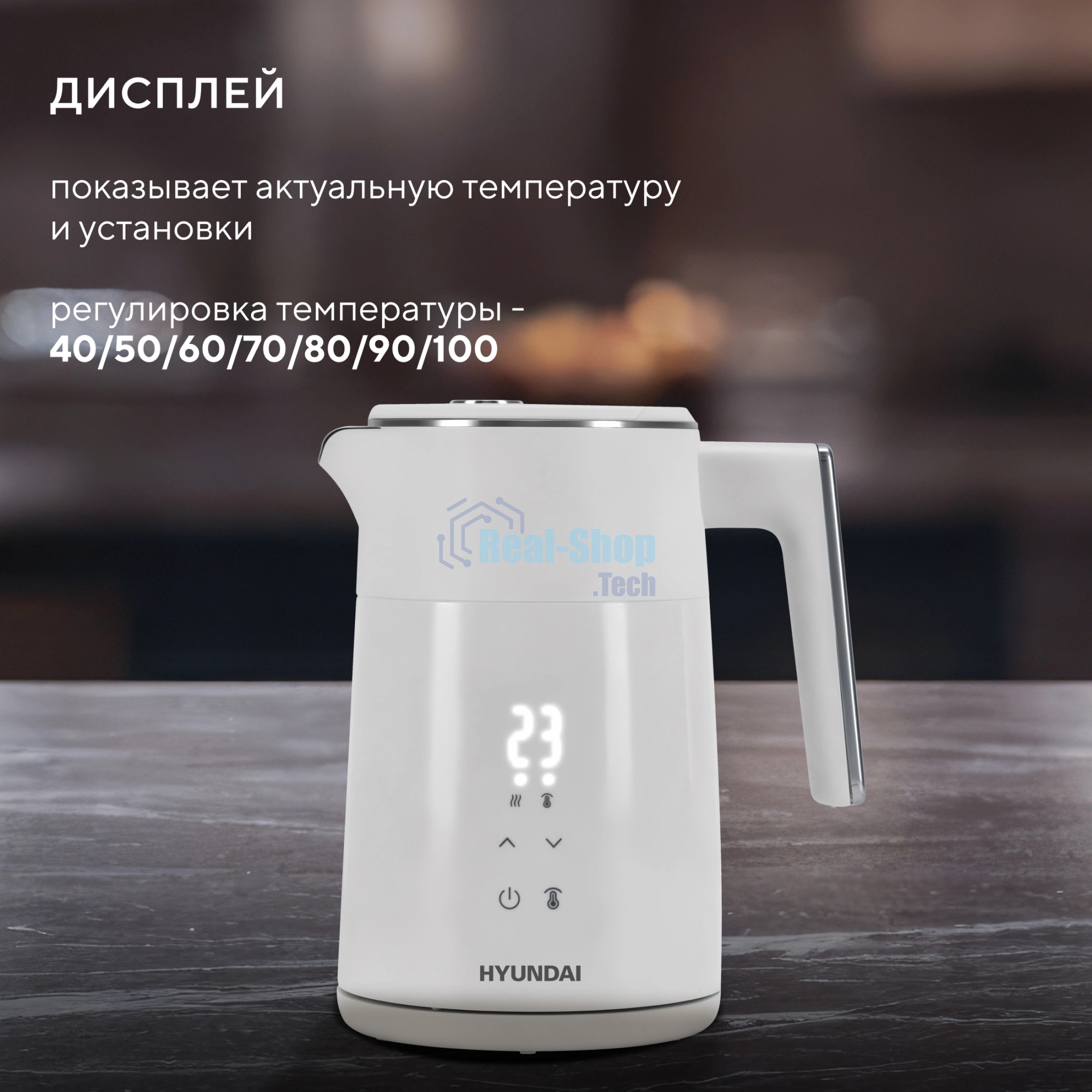 Чайник электрический Hyundai HYK-S9500 1.5л. 2200Вт белый корпус: металл/пластик