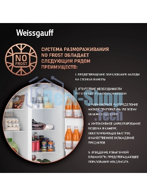 Холодильник Weissgauff WSBS 500 Inverter NoFrost Black двухкамерный 270/180л морозилка слева, No Frost, Side by Side