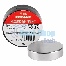 Неодимовый магнит диск Rexant 40х10мм сцепление 41 Кг