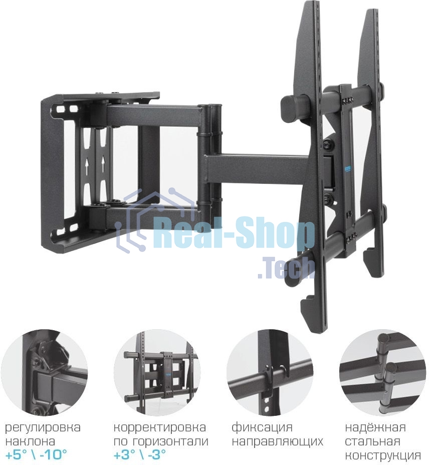 Кронштейн для телевизора Kromax GALACTIC-57 черный 32