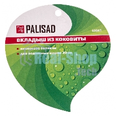 Вкладыш из коковиты полукруглый Palisad, диаметр 30 см