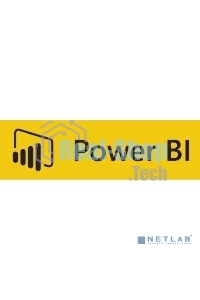 Предоставление доступа к облачному сервису Microsoft Power BI Pro