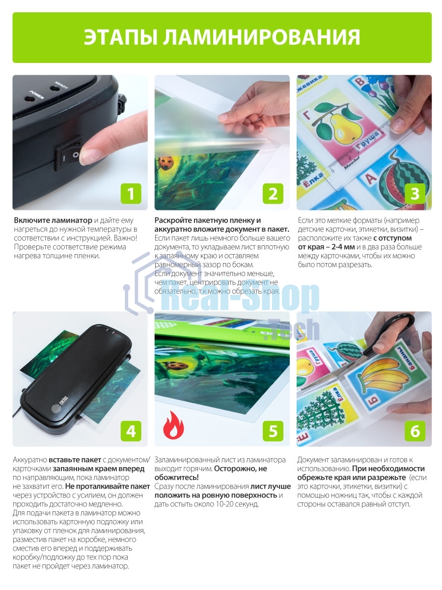 Пленка для ламинирования Cactus 75мкм A4 (100 шт) глянцевая 216x303 мм CS-LPGA475100