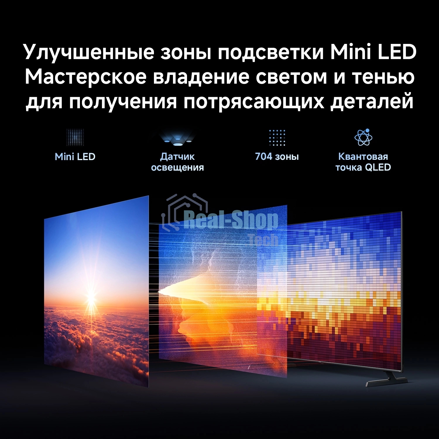Телевизор Xiaomi 75