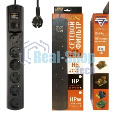 Сетевой фильтр Most HPw 2 м (6 розеток) черный (коробка)