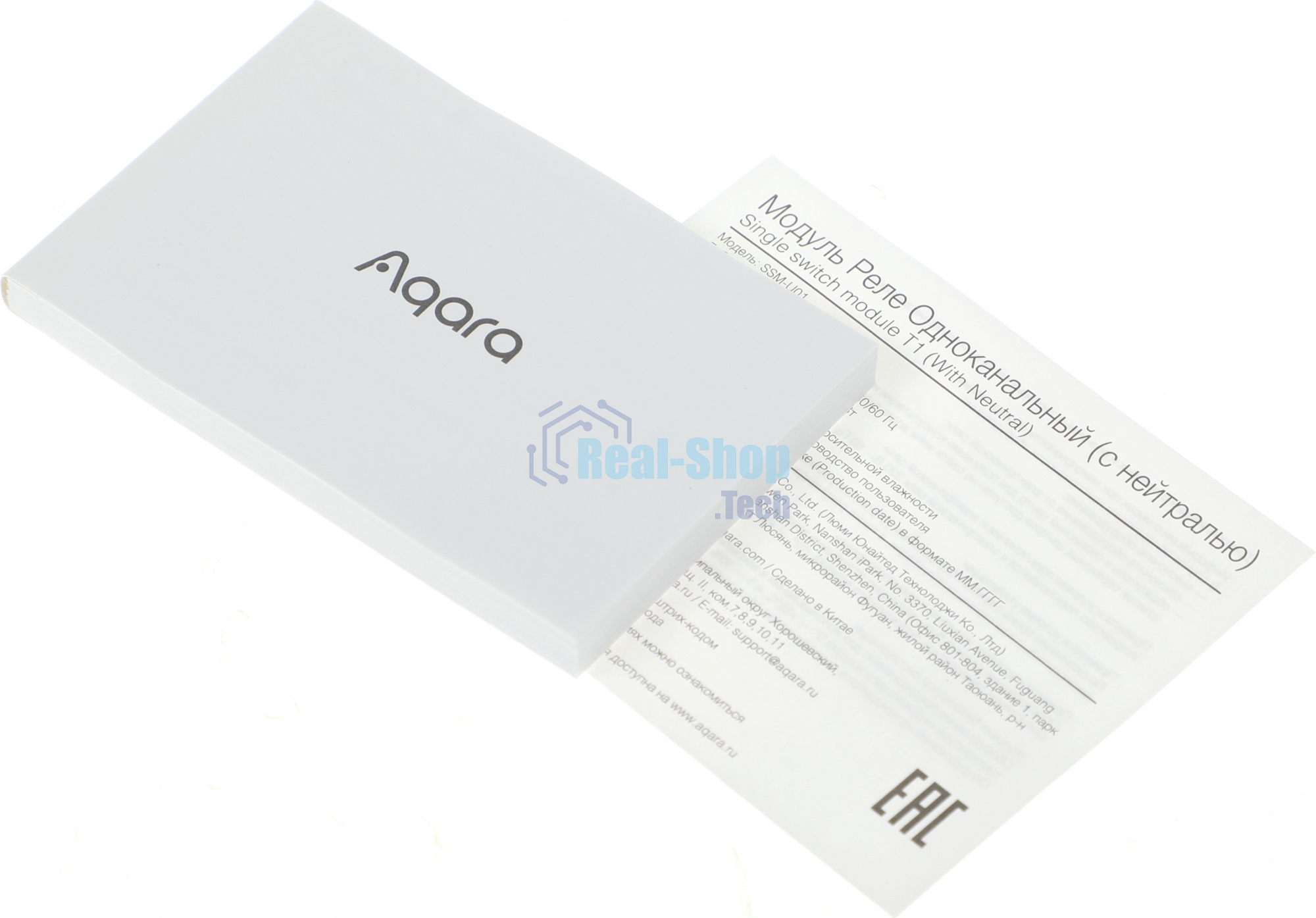 Комплект защита от протечки Aqara SWK43BS