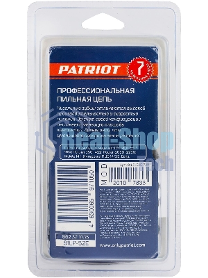 Цепь PATRIOT 91LP-52E, 3/8 1.3 52 звена, чизель, PROFESSIONAL (блистер)