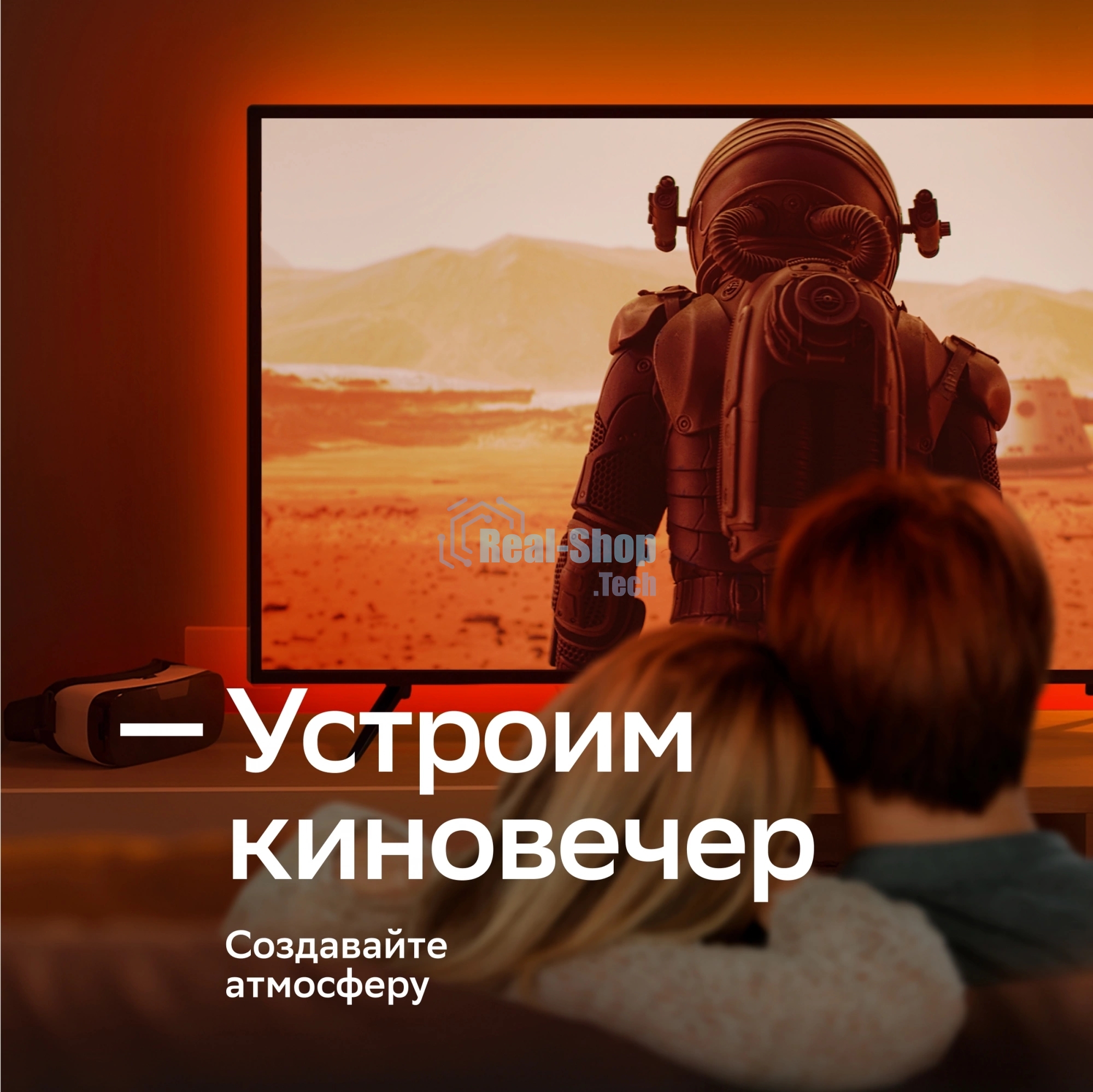 Лента светодиодная Sber SBDV-00038